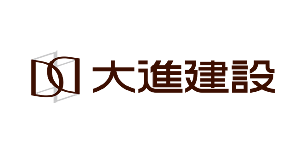 大進建設